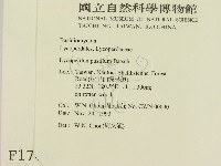 登錄號:F0001740藏品圖，第2張
