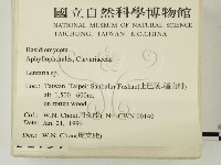 登錄號:F0001797藏品圖，第2張