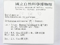 登錄號:F0001823藏品圖，第2張