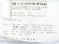 登錄號:F0001832藏品圖，第3張