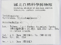 登錄號:F0001837藏品圖，第2張