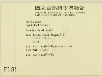 登錄號:F0001854藏品圖，第2張