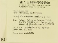 登錄號:F0001858藏品圖，第2張