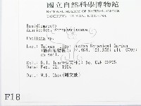 登錄號:F0001860藏品圖，第2張
