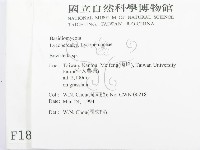 登錄號:F0001873藏品圖，第2張