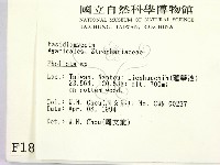 登錄號:F0001892藏品圖，第2張