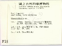 登錄號:F0001893藏品圖，第2張