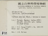 登錄號:F0001903藏品圖，第2張