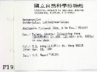 登錄號:F0001932藏品圖，第2張