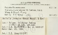 登錄號:F0001934藏品圖，第2張