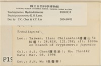 登錄號:F0001935藏品圖，第3張