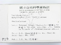 登錄號:F0001937藏品圖，第2張