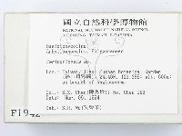 登錄號:F0001942藏品圖，第2張