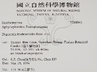 登錄號:F0001943藏品圖，第2張