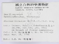 登錄號:F0001965藏品圖，第2張