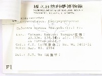 登錄號:F0001970藏品圖，第3張