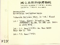 登錄號:F0001976藏品圖，第2張