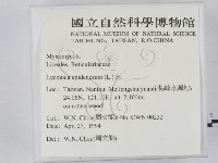 登錄號:F0001989藏品圖，第2張