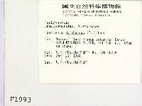 登錄號:F0001993藏品圖，第2張