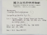 登錄號:F0001999藏品圖，第2張