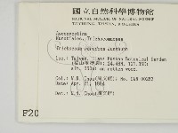 登錄號:F0002000藏品圖，第2張