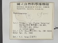 登錄號:F0002001藏品圖，第2張