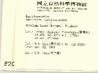 登錄號:F0002021藏品圖，第2張
