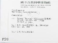 登錄號:F0002025藏品圖，第2張