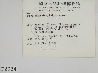 登錄號:F0002034藏品圖，第2張