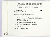 登錄號:F0002044藏品圖，第2張