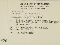 登錄號:F0002048藏品圖，第2張
