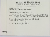 登錄號:F0002068藏品圖，第2張