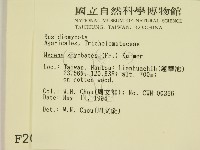 登錄號:F0002092藏品圖，第2張