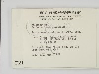 登錄號:F0002109藏品圖，第2張