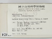 登錄號:F0002113藏品圖，第2張