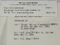 登錄號:F0002114藏品圖，第2張