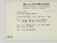 登錄號:F0002122藏品圖，第2張