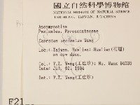 登錄號:F0002125藏品圖，第2張