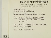 登錄號:F0002138藏品圖，第2張