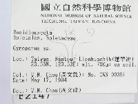 登錄號:F0002147藏品圖，第2張