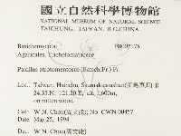 登錄號:F0002175藏品圖，第2張