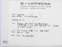 登錄號:F0002183藏品圖，第2張