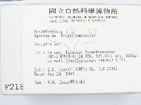 登錄號:F0002185藏品圖，第2張