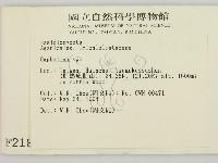 登錄號:F0002187藏品圖，第2張