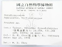 登錄號:F0002198藏品圖，第2張