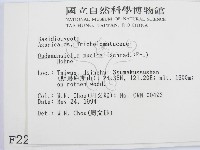 登錄號:F0002201藏品圖，第2張