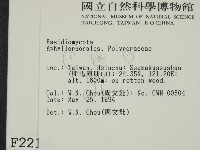 登錄號:F0002210藏品圖，第2張