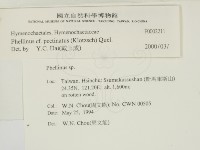 登錄號:F0002211藏品圖，第2張