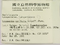 登錄號:F0002213藏品圖，第2張