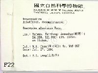登錄號:F0002233藏品圖，第2張